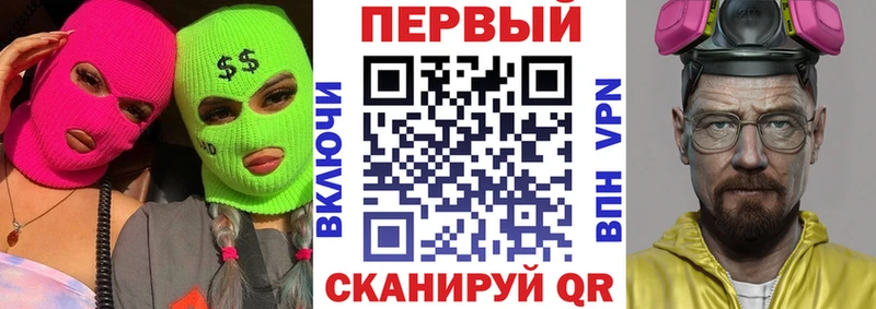 Амфетамин VHQ  KRAKEN рабочий сайт  Зеленогорск 