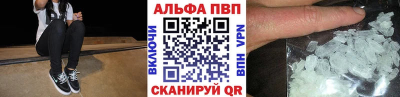 сколько стоит  Зеленогорск  A-PVP VHQ 