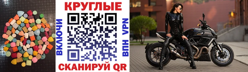 это какой сайт  Зеленогорск  Экстази TESLA  цена  