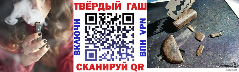 наркотики  kraken как войти  маркетплейс телеграм  Зеленогорск  Гашиш гашик 