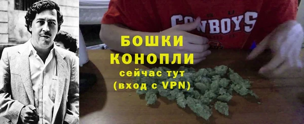 герыч Волоколамск