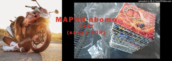 герыч Волоколамск