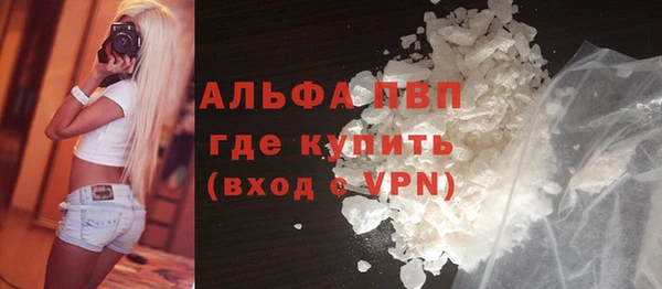 apvp Володарск