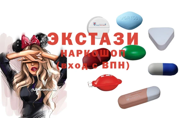 бутик Верхний Тагил