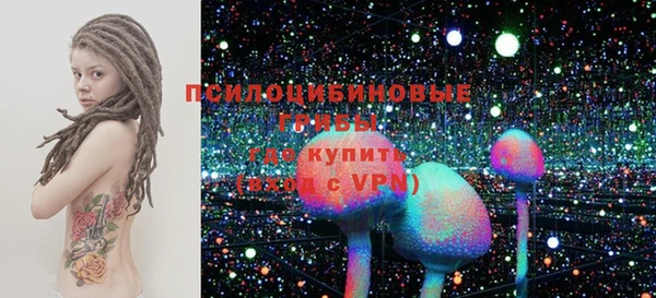 герыч Волоколамск