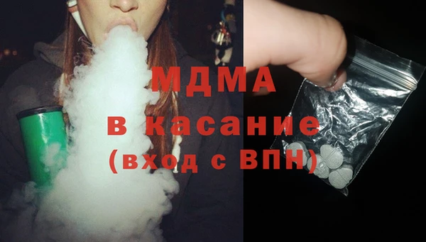герыч Волоколамск