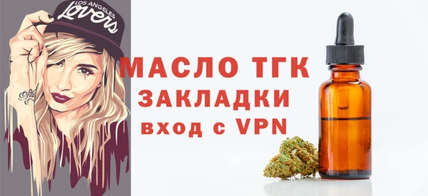 бутик Верхний Тагил