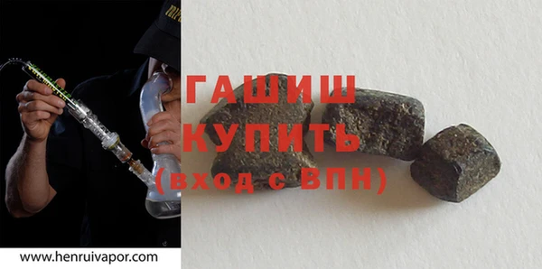 мескалин Верхнеуральск