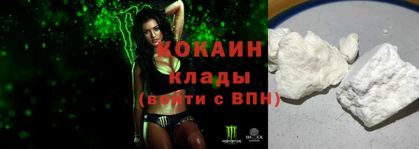 герыч Волоколамск
