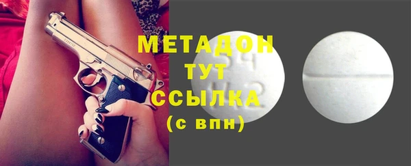 бутик Верхний Тагил
