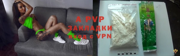 мяу мяу кристалл Каменск-Шахтинский