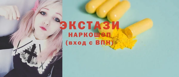 шишки Верея
