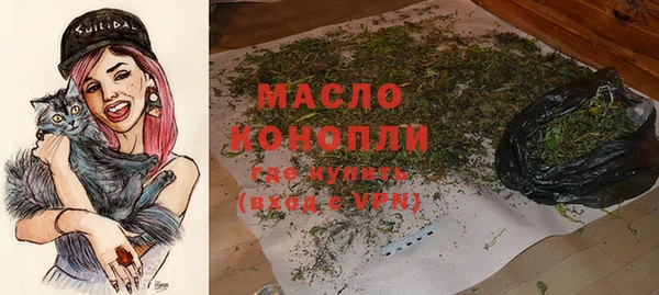 мескалин Верхнеуральск