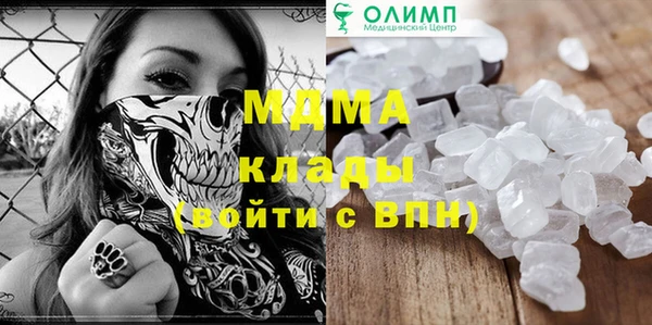бутик Верхний Тагил