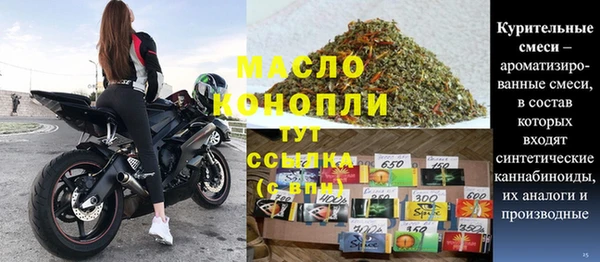 apvp Володарск