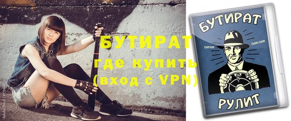 бутик Верхний Тагил