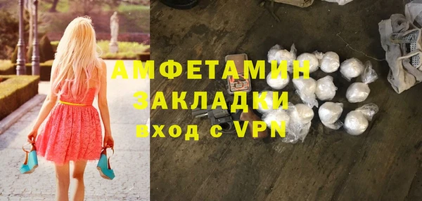 герыч Волоколамск