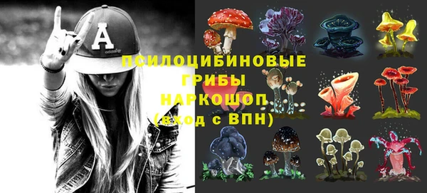 бутик Верхний Тагил