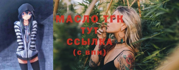 мескалин Верхнеуральск