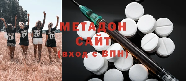бутик Верхний Тагил