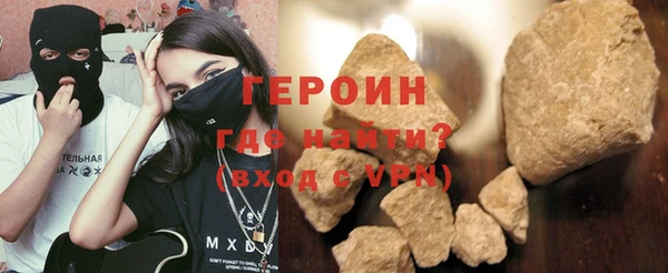 мескалин Верхнеуральск