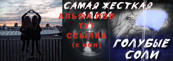 гашиш Каменногорск