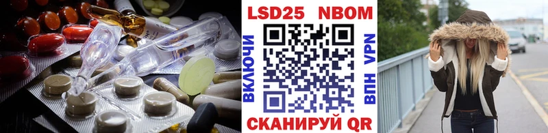 продажа наркотиков Зеленогорск Лсд 25 экстази кислота