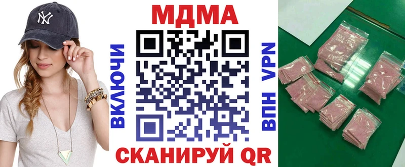 МДМА молли  ОМГ ОМГ зеркало  Зеленогорск 