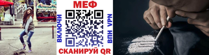 Мефедрон 4 MMC  OMG сайт  Зеленогорск 