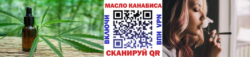 ТГК вейп с тгк  Зеленогорск 